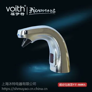 供应河南郑州***式泡沫感应皂液机