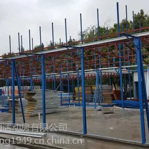攀枝花K式防火活动房