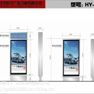 滚动灯箱厂家,公交站台制作,户外木质垃圾桶厂家,换画灯箱