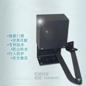 诚招代理 自动开门机 90度平开门 电动闭门器防水小区门禁刷卡蓬远 云南