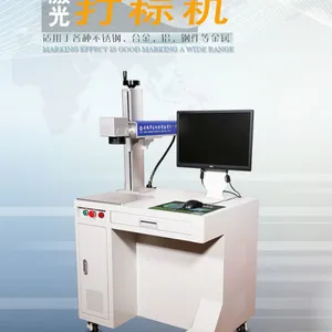 华生激光打标机HSMFP-20W德国进口镜头 效果和