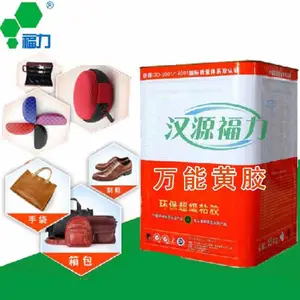 鞋厂用喷胶,箱包厂喷胶,皮具厂喷用,水性环保喷胶,流水线喷胶,鞋厂用胶粘,箱包厂用胶粘剂,胶水