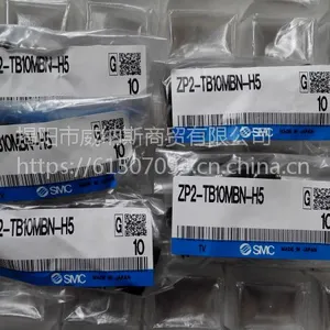 SMC全新原装正品阀ARP20-01BE-1价格面议，***