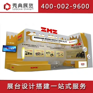中国国际轴承及其专用装备展览会(轴承展)