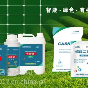 土壤板结问题,这次终于讲透了!-卡希诺