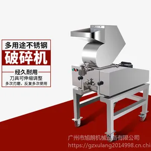 化工石膏板材原料不锈钢粗碎机