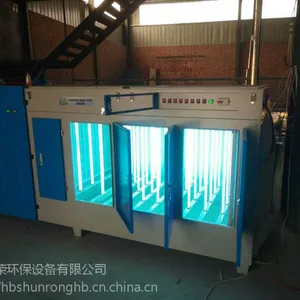 光氧等离子一体机10000风量除烟除味好帮手厂家推荐