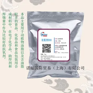 抗氧剂300|抗氧剂有哪些类型|诺辰
