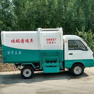 浙江电动四轮环卫车 挂桶式垃圾清运车生产厂家 质保一年