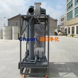 超日净化 厂家直销 CRBR外延炉尾气净化器 可定制