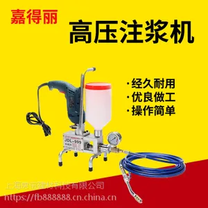 高压注浆机防水堵漏的施工原理和方法