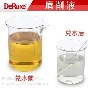 高速磨削液 磨削加工专用