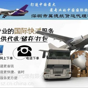 �ȷ��й��ʿ�������ѯ�ӱ�����������ά��DHL���ʿ��ר��