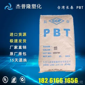 耐高温,耐磨PBT 台湾长春 1100 SI 抗紫外线PBT