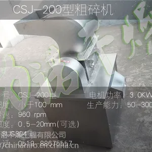 ��ŵ��Ӧ�в�ҩ�ĸ�����ϸ�����ǰ���������豸 CSJ300ϵ�дַ����