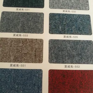 敦煌地毯夏威夷系列PVC拼块办公地毯销售北京免费上门铺装