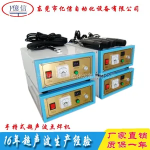 �ֳ�ʽ28KHZ���������������Ϻ��ӻ� �ܺ��� ���ϵ㺸����������