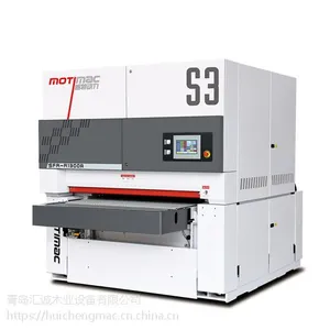 SFR-R1300A上浮式底漆砂光机