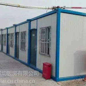 北京住人集装箱,集装箱房 移动板房 出租出售.优质厂家