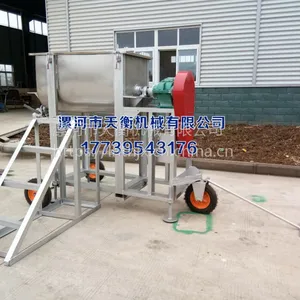 200公斤不锈钢涂料搅拌机 U型不锈钢混合机 河南涂料设备 多功能搅拌