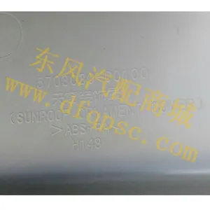 Դͷֱ�����������촰װ����_5703030-C0100