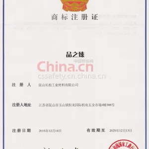 商标注册证