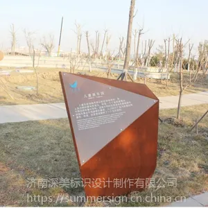 山东景区标识-鸣翠湖湿地风景区标识导向系统