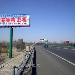 武汉高速单立柱制作、定做单立柱广告牌、钢结构广告牌定做找好润来