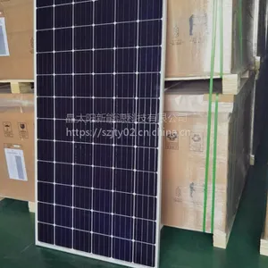 ���Q1�ྦྷ̫������� 270W̫���ܵ�ذ� ̫���ܹ����������