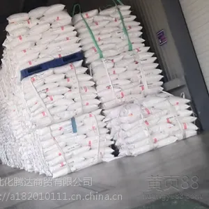 北京北化腾达供应兰化SP179
