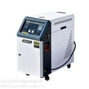 STM系列水式模温机 信泰牌水温机不锈钢管路
