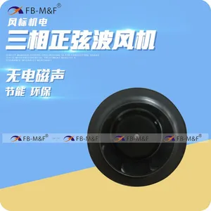 防水防尘风扇扫地车风机供应山东德州厂家