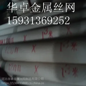 ��׿�ӹ�����06Cr17Ni12Mo2����ֹ����� SUS316ɸ�� ϯ����