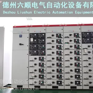 六顺电气GCS型低压抽出式德州六顺电气开关柜自动化设备
