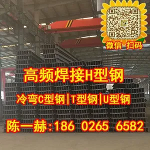 天津恒达通钢铁贸易有限公司