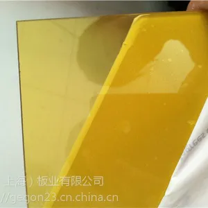 黄色PC耐力板塑料板厂家透明阳光板雨棚散光板LED灯板磨砂扩散板