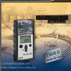 ˼���� ��Яʽ��������� �ͺ�:JH-GBPRO-GB60