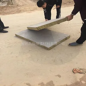 鸡东县出售复合岩棉板 属性强 九纵