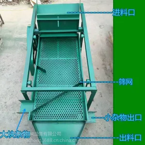 谷物清选机-粮食清粮机-玉米选种机【鼎诚制造】