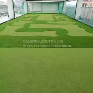 供应绿舒坦15mm高加密加厚***次高尔夫果岭草坪