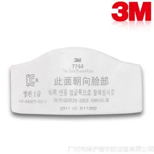 供应3M 7744防尘过滤棉 7772防尘面具滤棉 高效颗粒物过滤棉