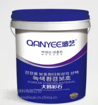 山东水包砂品牌厂家/山东水包砂价格/墙艺品牌大韩彩石