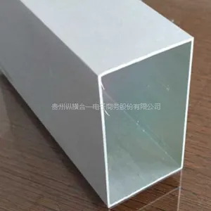 贵州铝方管厂家 花纹、木纹、热转印铝方管 各尺寸铝管定制 美化装修 铝圆管