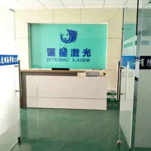 东莞市聚星激光设备有限公司