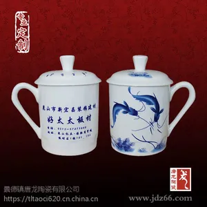 普通陶瓷杯定做广告促销杯生产厂家