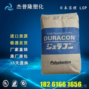 LCP 日本宝理 C810运动器材,电线电缆级,增强级,耐高温,挤出级