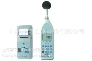 HS6288E多功能噪声分析仪声音采集数显声级计