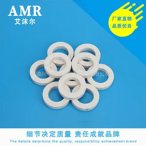 AMR 厂家直销 纤维 密封圈均质机专用 52X32X10 无油闭口O型易磨合