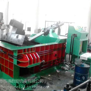 废金属液压打包机 废铁废钢打包机 废金属压块机厂家