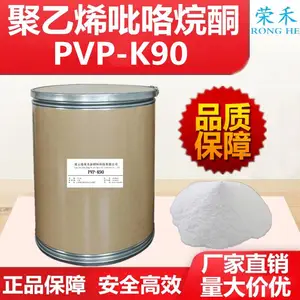 ʯīϩ﮵�� ��ɢ�� ����ϩ������ͪPVPK90 ��άͪ �ٺ��²���